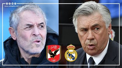  موعد مباراة الأهلي وريال مدريد والقنوات الناقلة 