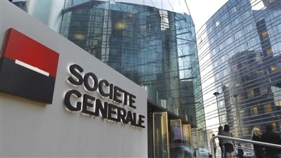 بنك سوسيتيه جنرال يتوقع عاما صعبا مع انتهاء دعم المركزي الأوروبي