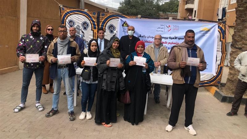 توزيع شهادات محور