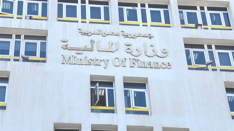 وزارة المالية، فيتو
