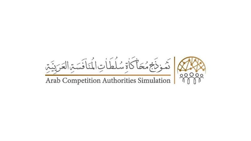 نموذج محاكاة سلطات