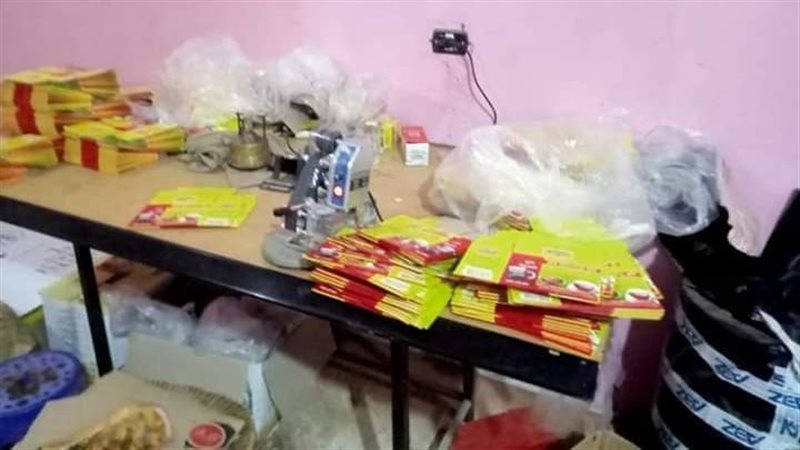 تموين ملوي، فيتو