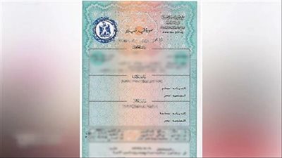 الأحوال المدنية، إجراءات التبليغ عن وقائع الميلاد والوفاة للمقيمين بالخارج