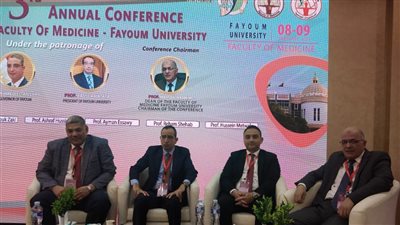 افتتاح مؤتمر الخدمات الطبية بالفيوم بين الحاضر والمستقبل