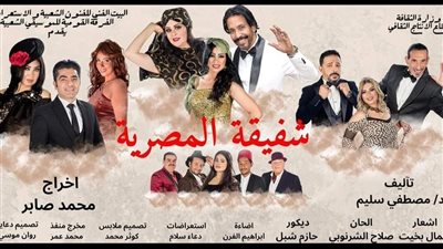 وائل علاء يروج للعرض المسرحي شفيقة المصرية على مسرح البالون