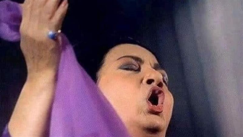 ام كلثوم، فيتو
