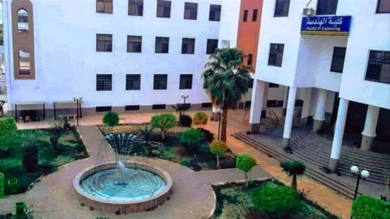 كلية الهندسة بجامعة