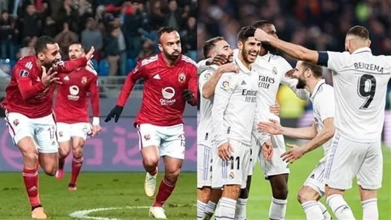 مباراة الأهلي وريال