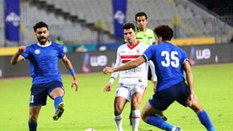 سموحة يستضيف الزمالك
