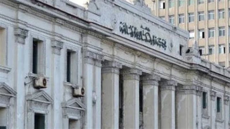 محكمة الإسكندرية