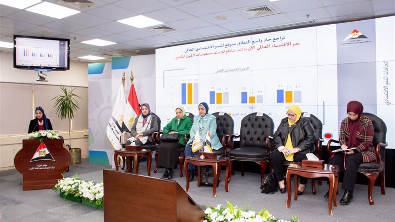 مركز معلومات مجلس