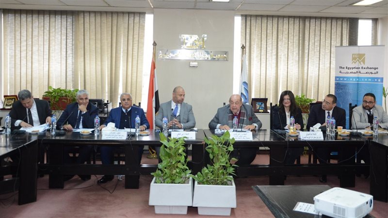 جمعية رجال الأعمال