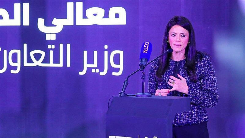 الدكتورة رانيا المشاط