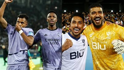 القنوات الناقلة لمباراة ريال مدريد والهلال السعودي في نهائي كأس العالم للأندية 2023