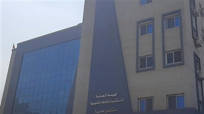 الصحة: تقديم الخدمات الطبية والعلاجية لـ مليون و288 ألف مواطن بمستشفى المطرية التعليمي