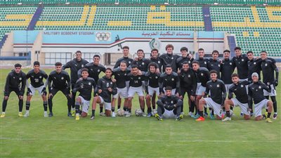 موعد مباراة منتخب الشباب أمام أوغندا في ختام استعداداته لأمم أفريقيا