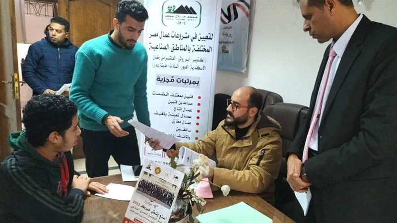 القوى العاملة بمحافظة