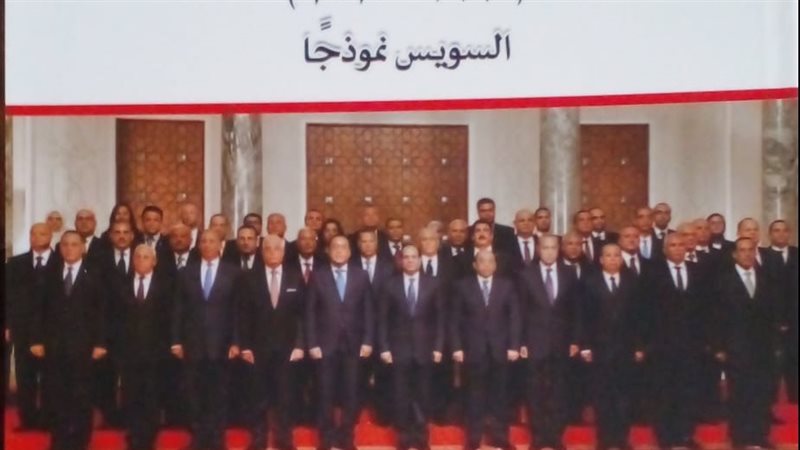 غلاف كتاب النائب