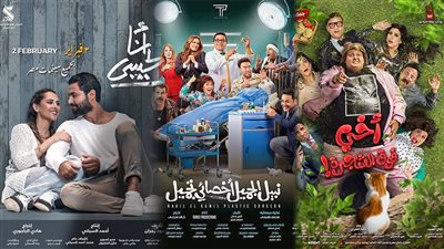 البوكس أوفيس الأسبوعى يتخطى الـ 144 مليون جنيه بالسينمات المصرية (فيديو) 