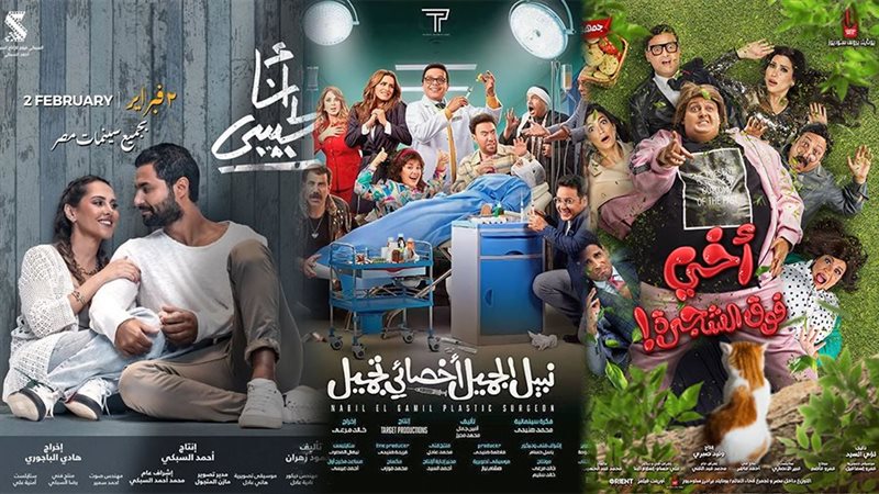 افلام 2023،فيتو