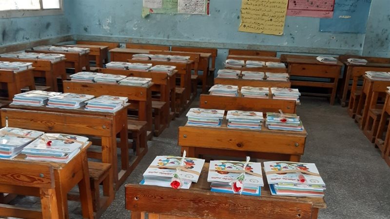 كتب الفصل الدراسي