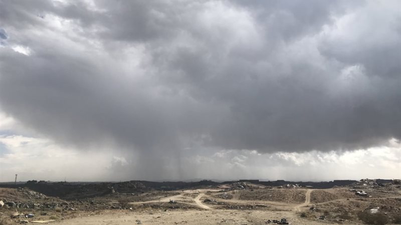 السحب الممطرة، فيتو