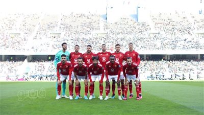 كأس العالم للأندية.. الأهلي يحتل المركز الرابع للمرة الثانية بعد خسارته من فلامنجو.. والأحمر يضمن 2 مليون دولار