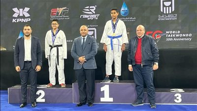 نتائج منافسات الناشئين ببطولة مصر الدولية للتايكوندو
