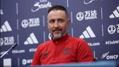 مدرب فلامنجو: سعيد بالفوز على الأهلى 