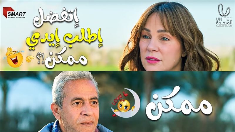 شيرين رضا وصبري فواز،
