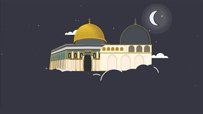 فضل ليلة الإسراء والمعراج والدعاء المستجاب فيها