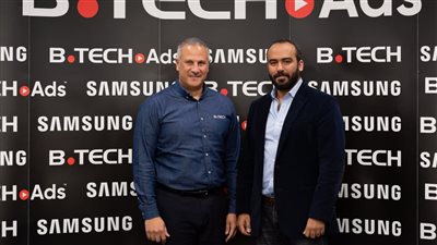 اتفاقية تعاون بين سامسونج وبي تك لاستخدام تقنيات الذكاء الاصطناعي