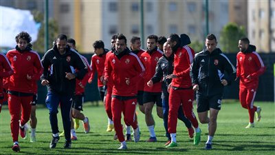 الأهلي يستأنف تدريباته استعدادًا للهلال السوداني في دوري أبطال أفريقيا