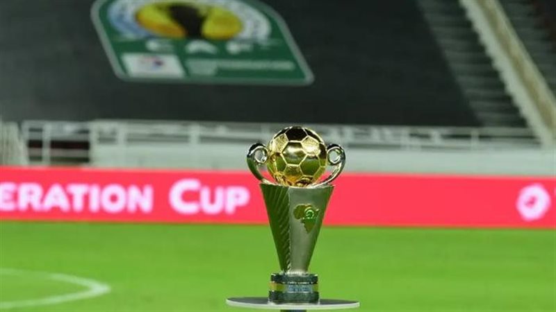كأس الكونفدرالية،