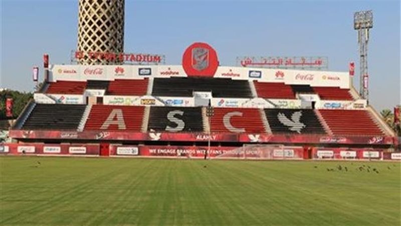 ملعب التتش بالجزيرة