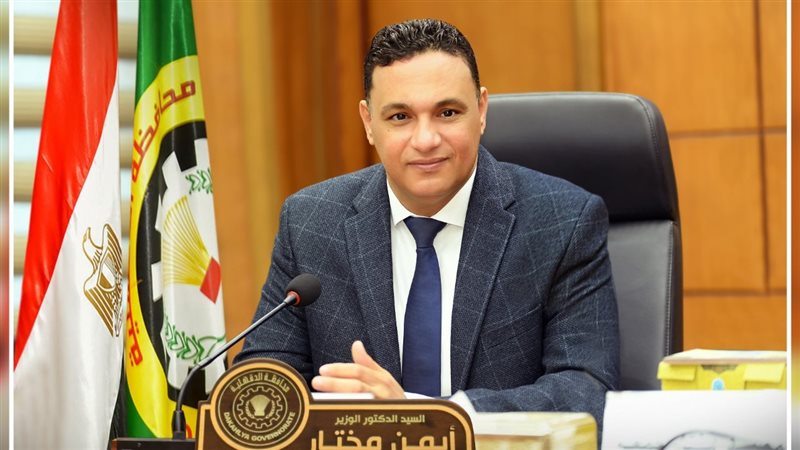 محافظ الدقهلية، فيتو