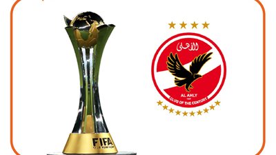 أرقام سلبية تضرب الأهلي في كأس العالم للأندية (إنفوجراف)