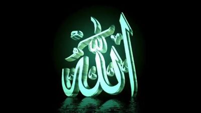 تفسير رؤية كلمة الله في المنام وعلاقته بالشفاء من الأمراض والخير الكثير 