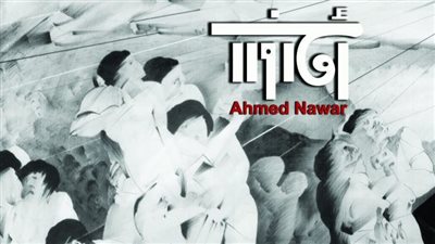 وزيرة الثقافة تفتتح معرض أحمد نوار بمجمع الفنون 20 فبراير