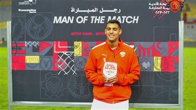 أحمد ياسر ريان يقود هجوم سيراميكا كليوباترا أمام الأهلي في الدوري المصري