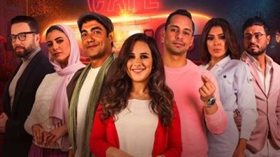 مواعيد عرض مسلسل جروب الدفعة، التفاصيل الكاملة 