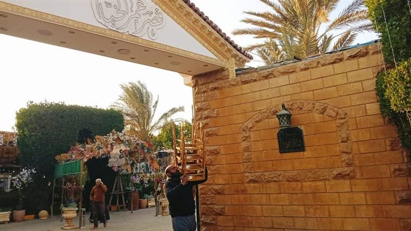 إغلاق قاعات افراح