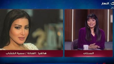 سمية الخشاب: ساعات الحب بيبقى جنون وفيلم تيتانيك بيحرك مشاعري بجد (فيديو)