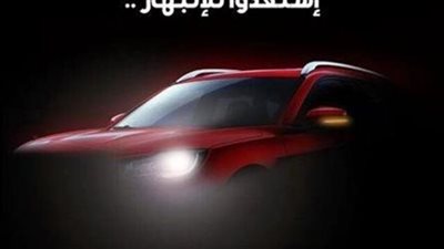 ساوايست DX8s Coupe الجديدة كليا قريبا في مصر