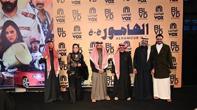 غادة عادل ودينا الشربيني أبرز ضيوف العرض الخاص لفيلم الهامور السعودي (صور) 