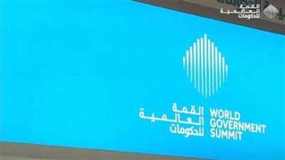 المسار نحو COP28، فعاليات اليوم الثاني من القمة العالمية للحكومات 2023