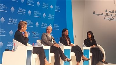 وزيرة البيئة: القيادات النسائية المصرية نجحن في دمج معايير الاستدامة التنموية