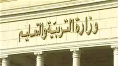 أول بيان عاجل بشأن نتيجة الاختبارات الإضافية لـ30 ألف معلم