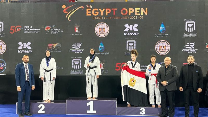 بطولة مصر الدولية