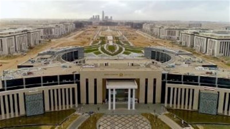 العاصمة الإدارية